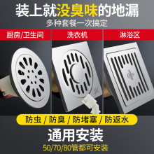 ���P䓵�©�����l���g��ˮ�����x����ζ�N��ϴ�C��ˮ���õ�©