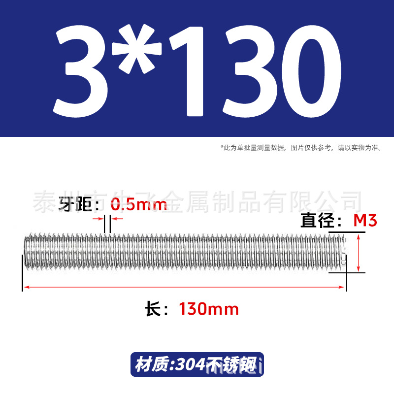 304 acero inoxidable barra de tornillo M3M4M5M6M8M10 image 26