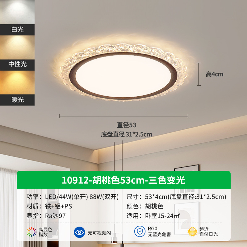 Luz de lujo ligera italiana nueva lámpara de techo para proteger los ojos lámpara de techo medieval de alto nivel minimalista lámpara de estudio L002