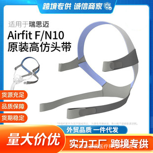 �m�����˼�~�����C��F10N10�����և��a�߷�ԭ�b����^�������^��