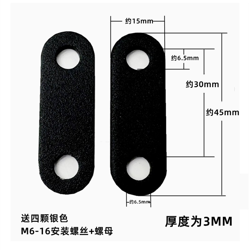 Electric Vehicle Fender Heightening Bracket Suitable for Mavericks No. 9 Mud Tiles Anti-Scratch Thickeneding and Heightening Gasket Modification Accessories
