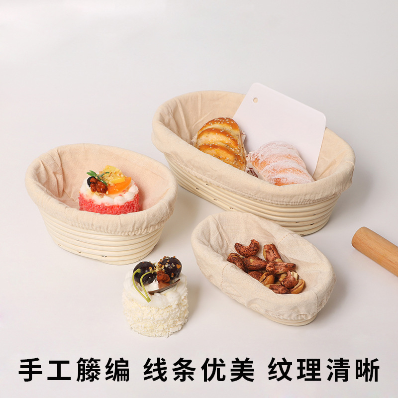 Cesta de fermentación de ratán blanco Cesta de ratán vietnamita europea Pan de país Tazón de ratán ovalado Pan rectangular Cesta para hornear