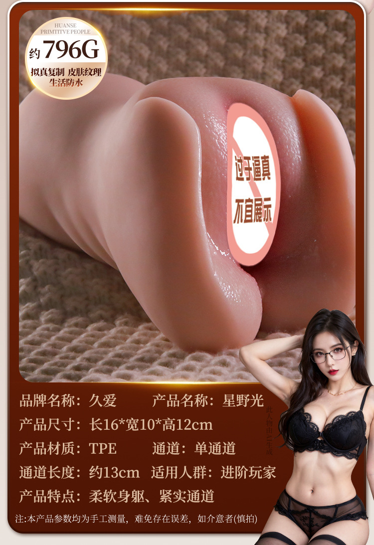 Jiuai Airplane Cup Male Masturbation Device TPE Manual Half-Body Doll Flesh — detail image 10