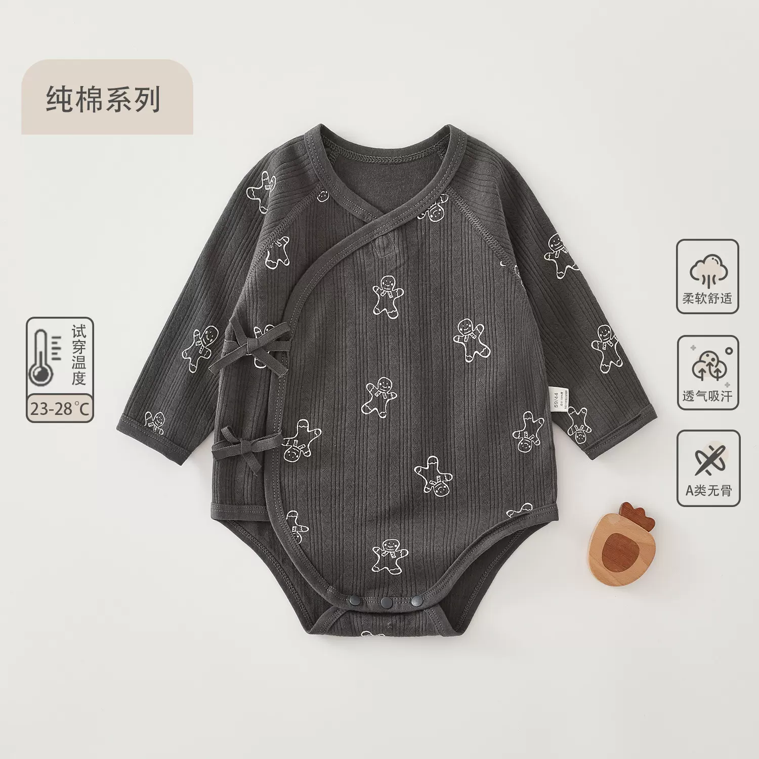 新生儿衣服双层护肚三角爬服斜襟系带安阳童装a类纯棉婴儿包屁衣