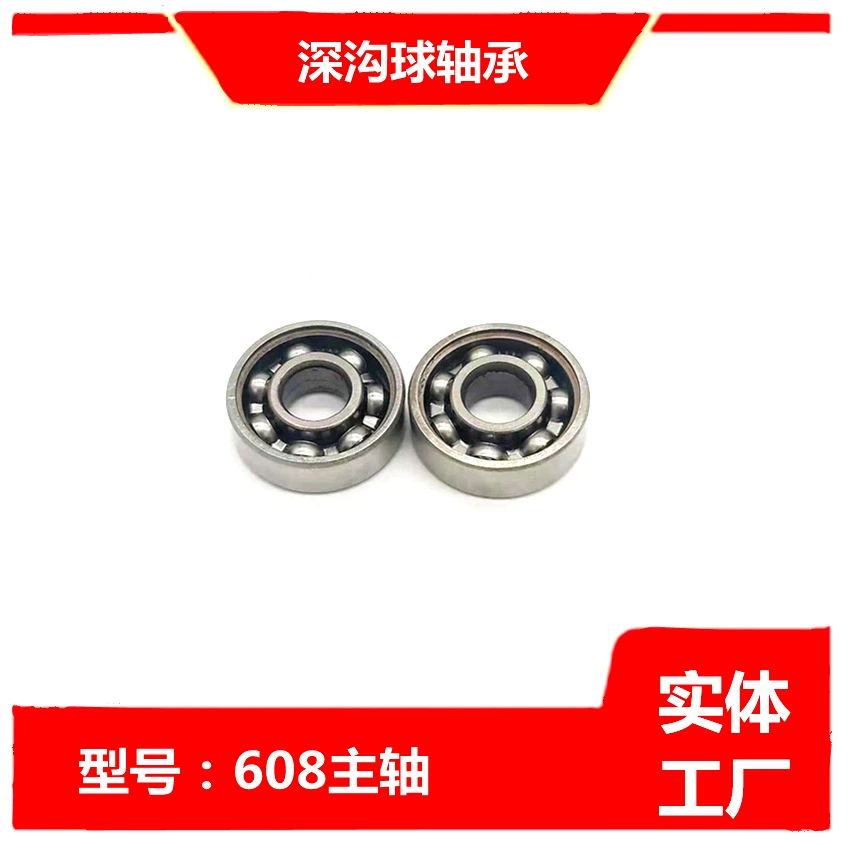 Пальцевый гироскоп 608-606 игрушка шпинделя на холостом ходу бесшумное вращение будет летать волшебный подшипник шпинделя гироскопа