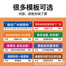 网红路牌站牌我在杭州很想你抖音打卡地想你的风还是吹到了广州上