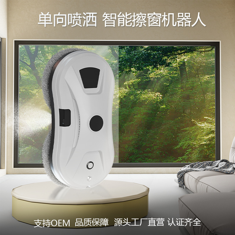 クロスボーダーホット販売全自動インテリジェント窓掃除ロボット自動水スプレー家庭用ガラスクリーナー|undefined