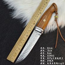 户外大马士革小直刀防身高硬度求生VG10钢锋利锻打露营随身多用途