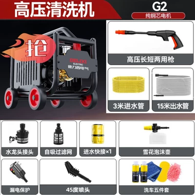 Gun, Portable Powerful Floor Cleaner, Car washing machine - strong-pressure-15m-water-outlet-3m-water-inlet