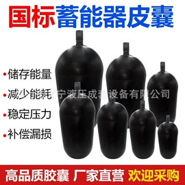 液压缸;其他液压元件;成套液压系统