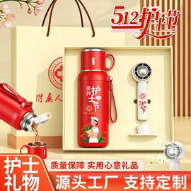 商务礼品套装;创意礼品套装;保温杯