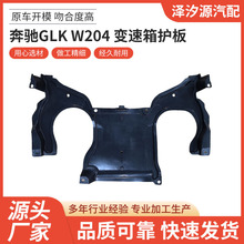 �S��ֱ�����YGLK W204 ׃�����o����܇���һվʽ����Ʒ�|�ɿ�