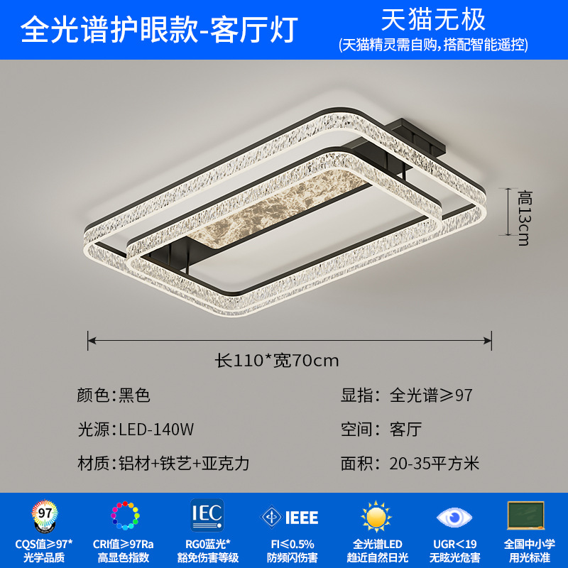 Italiano rectangular nube minimalista sala de estar lámpara de techo nuevo paquete de toda la casa moderna simple atmósfera luces de alto nivel