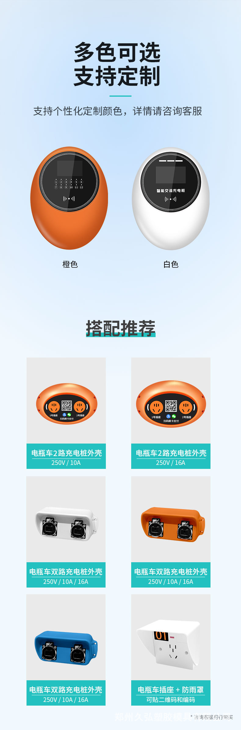 详情_06.jpg