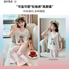 童装女童家居服套装2025夏季新款儿童韩版休闲两件套宝宝睡衣外穿