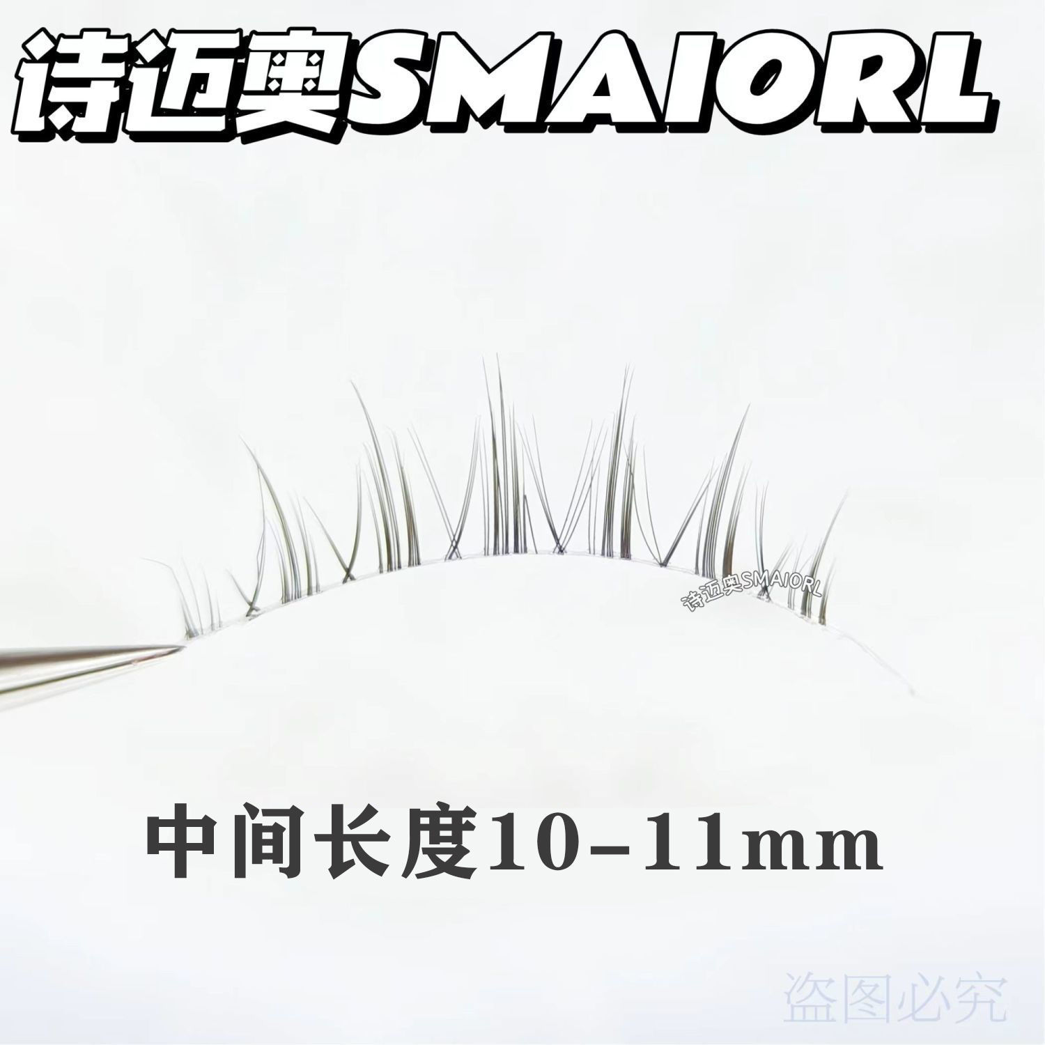 Shimaiao M6 natural pequeño diablo pestañas postizas hadas transparente tallo simulación de una pieza un pelo de hadas