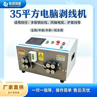 ��X�����C�|ݸ�S��35ƽ��ȫ�ԄӲþ���Ƥ�C����늄���|��������