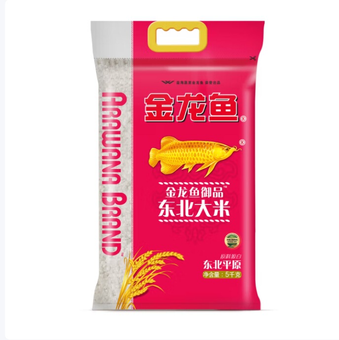 アロワナ米 高級真珠米 1kg/2.5kg/5kg 有機武昌米 東北米 人気|undefined