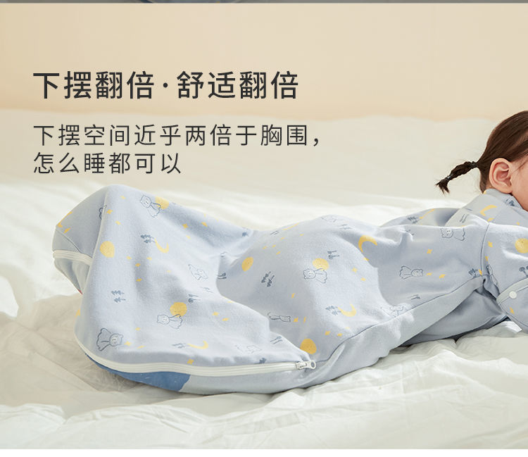 棉毛布可脱半袖大空间睡袋详情 (3).jpeg