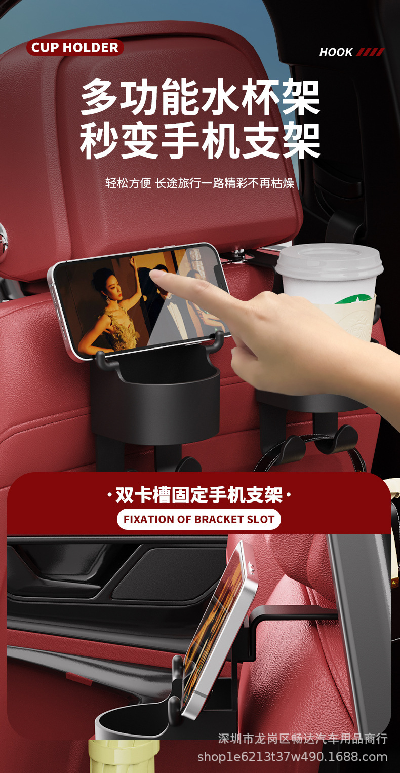 Car-mounted beverage holder multi-functional car window rear seat back hanging ash tank bracket car-mounted water cup holder car-mounted storage box