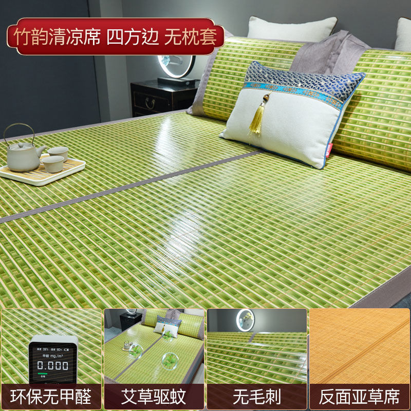 Summer foldable double-sided mat for home use for elementary school students, 1.5meter, 1.8meter