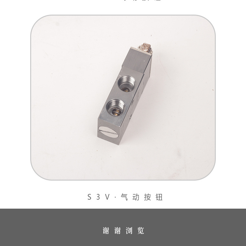 �޿�CHUKA���ֻ�е�� S3V-06 -08 -M5����1��2�� ��λ��ͨ
