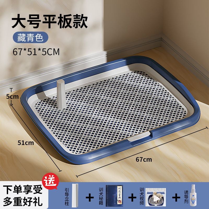 狗厕所大型中型小型犬定点排便神器用大小便尿盆狗砂盆大号便盆|undefined