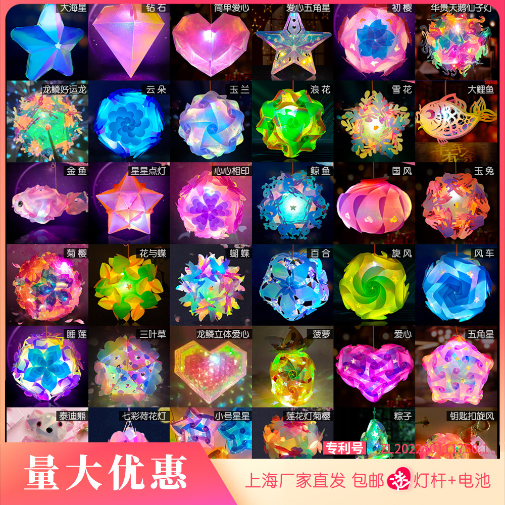 春节元宵节新款镭射磨砂荧光发光手提花灯彩灯笼夜市摆摊玩具批发
