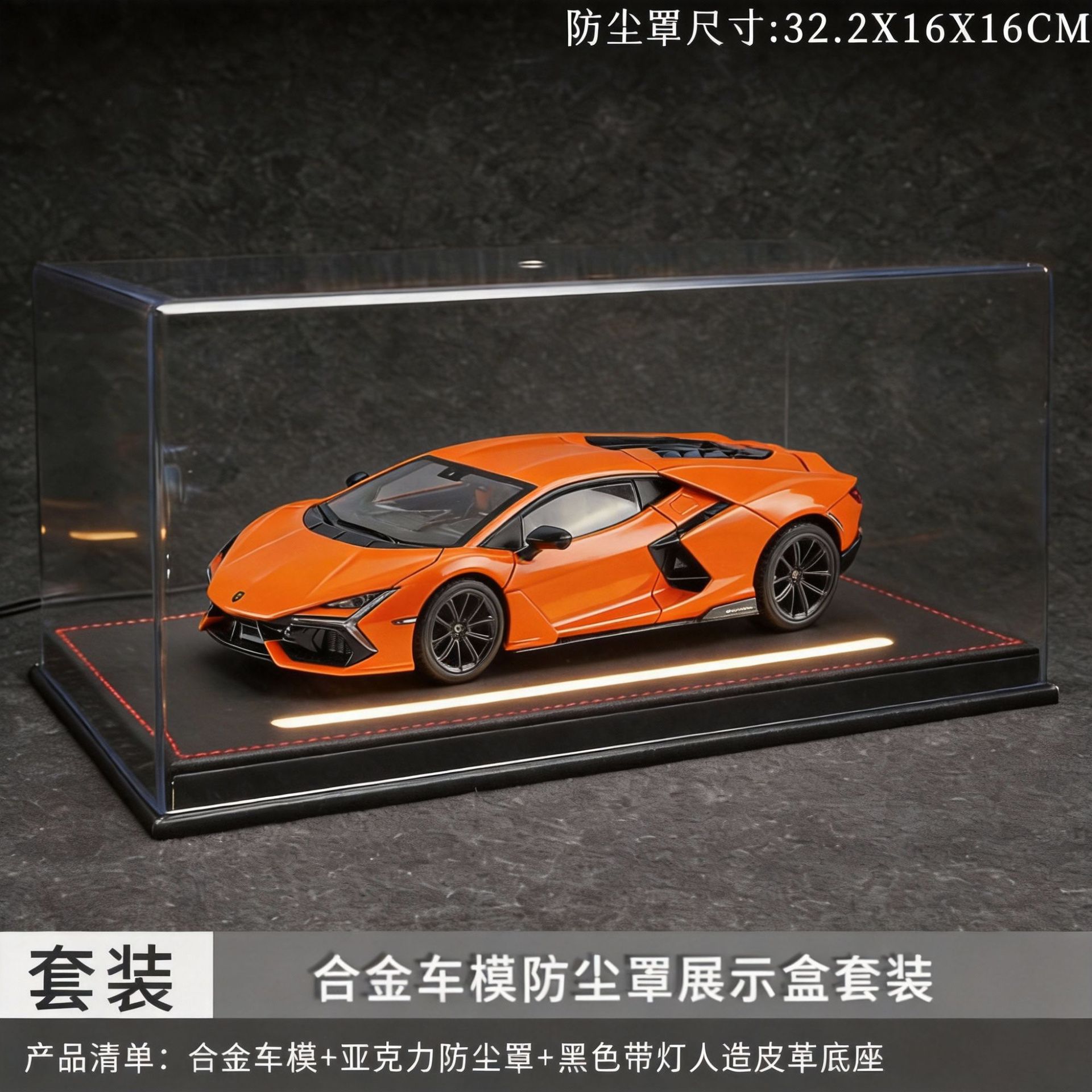 1:18 Orange Lambo Bull Black Set de cubierta de polvo