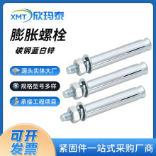 4.8{\ÛݽzÛ˨LÛM6M8M10M12M14