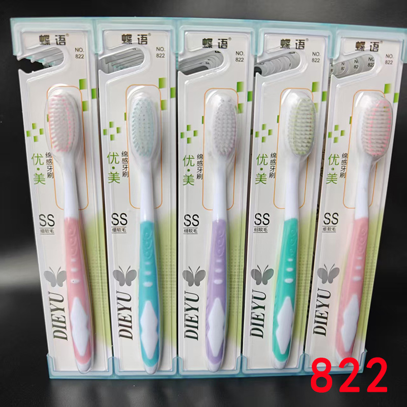 822��ˢ����ѧ����ˢ��ë��ˢ ��ë��ǩ1Ԫ2Ԫ��̯��Դ����