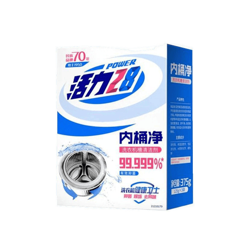 年活力内桶净洗衣机清洗剂清洗去污|undefined