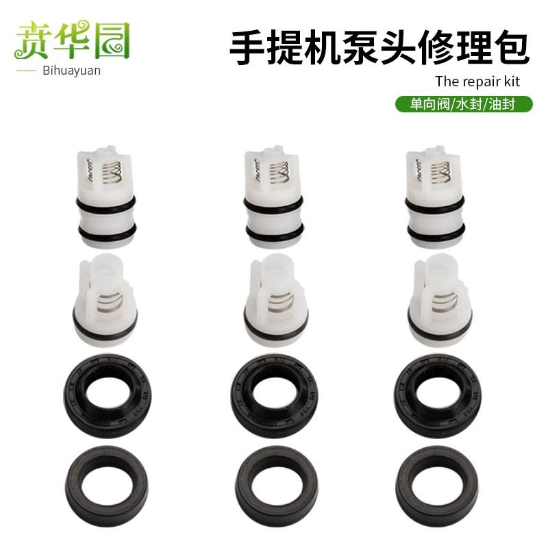 Бытовая портативная автоматическая стиральная машина комплект аксессуаров для головки насоса Автомобильная стиральная машина водяное уплотнение сальник обратный клапан уязвимый ремонт