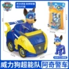 130135a [Power Dog] Aqi Police Cars