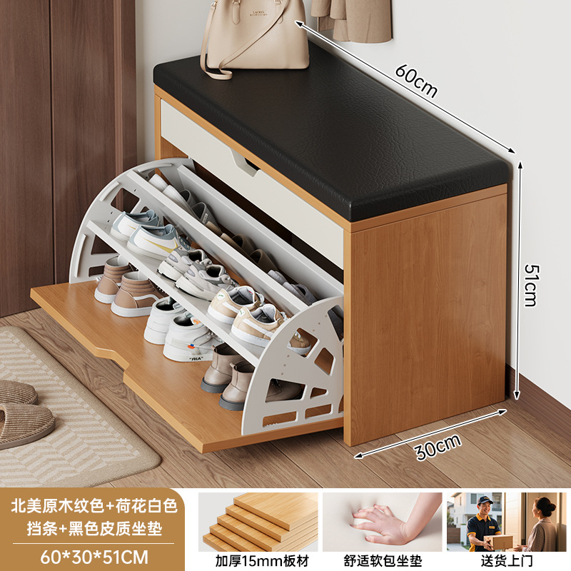 Flip CAMBIO DE ZAPATOS taburete casa puerta zapato gabinete sentado zapato taburete de entrada Internet celebridad casa bolsa suave cojín zapato estante