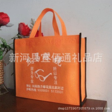 厂家可定无纺布袋覆膜平口彩色广告宣传购物礼品手提袋定印logo