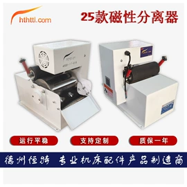 拖链;其他机床附件;机床灯具