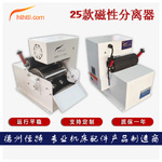 HTTL磁性分离器恒特外圆磨床平面磨无心磨水箱铁粉过滤铁屑泥净化