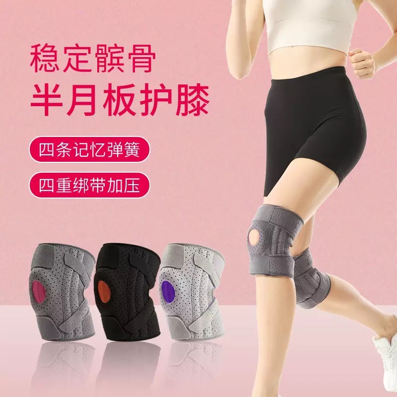 Silicone non-slip sports knee pads for gym for cycling