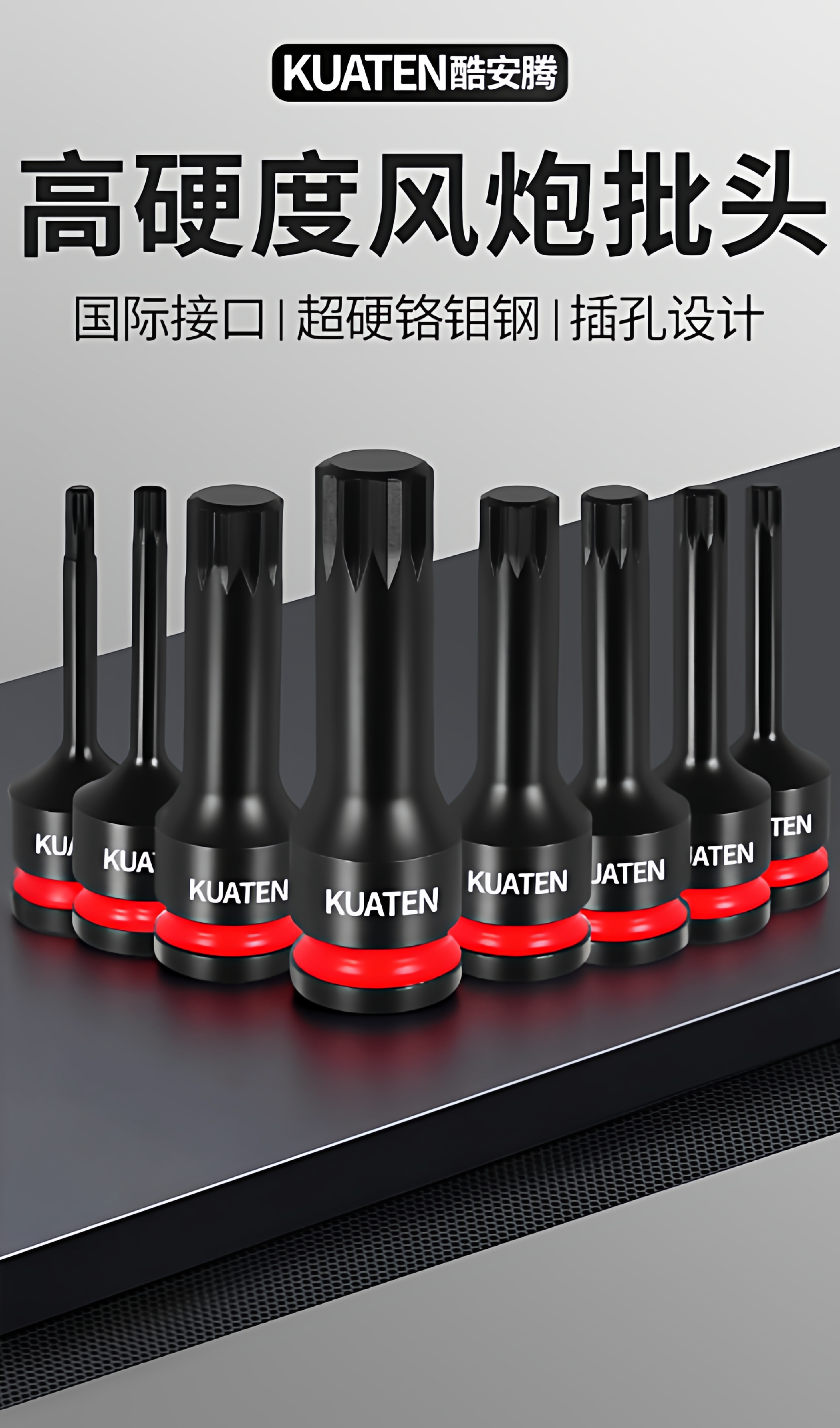 Coolanteng 8-piece set 1/2 pneumatic impact wrench with 12-point M-type integrated bits M5-M18 electric pneumatic socket