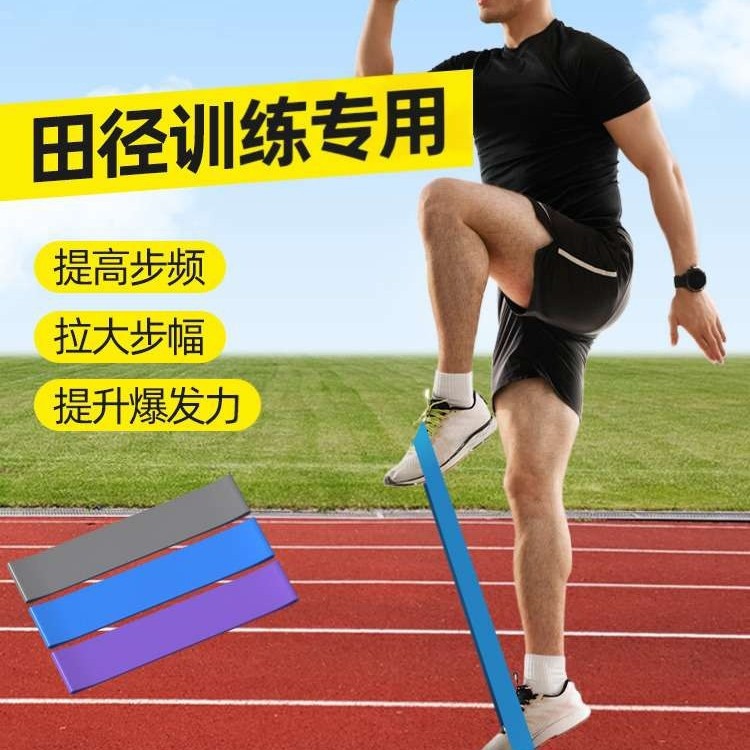 Resistance Band for Athletic Leg Training, Elastic Loop for Sports, Basketball, and Hip Exercise