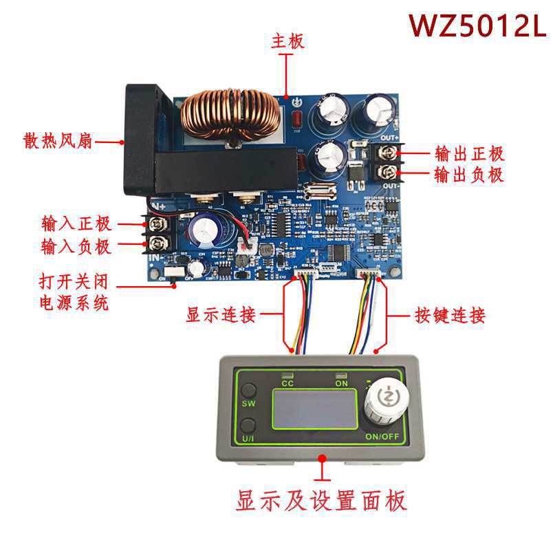 50V12A 600W 数控降压可调电源模块 电压电流表直流稳压 LCD显示