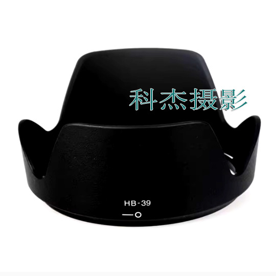 HB-39遮光罩适用于尼康D7100 D700 16-85 18-300 67mm卡口镜头罩