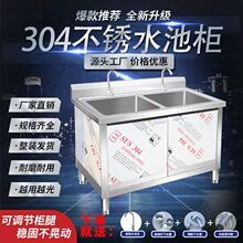 ���P�304ˮ������һ�w�Ӻ�ˮ�ۏN������ϴ�˙�ʽ����ϴ���