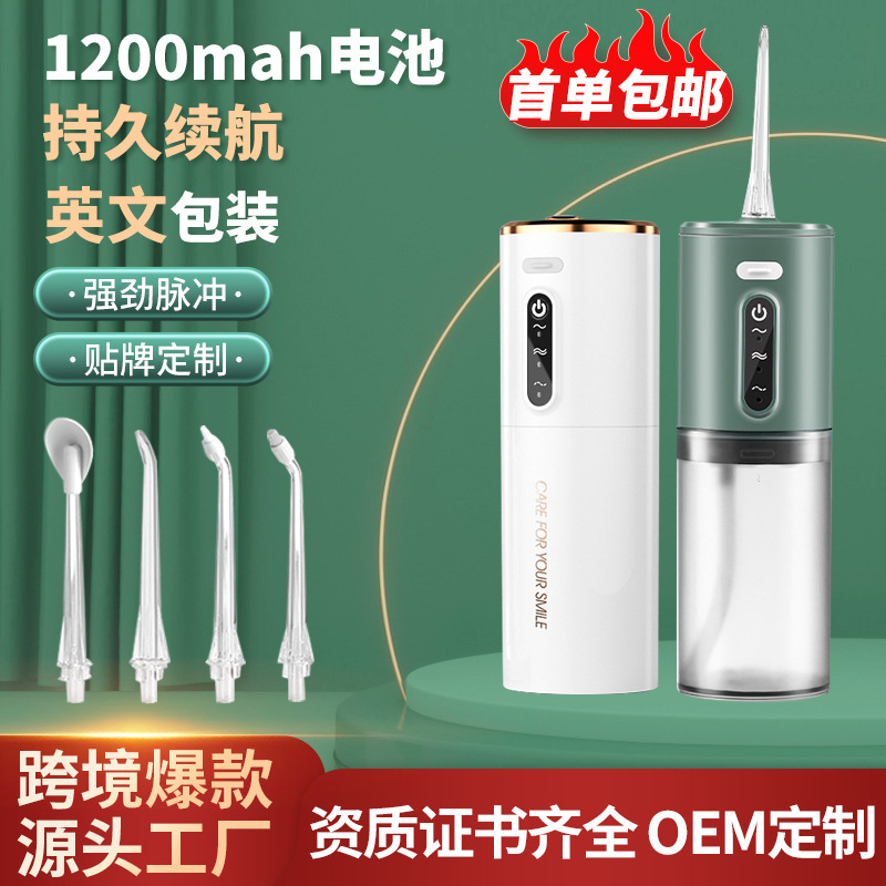 Cross-border electric dental irrigator to calculus dental irrigator portable oral irrigator handheld pulse floss cleaner