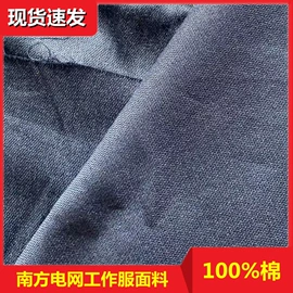 牛仔面料;色织、提花布;帆布