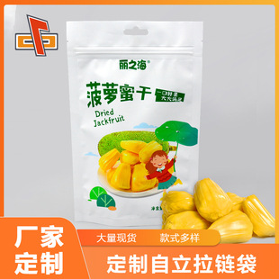 ��ӡ��մ����}�۸�ʳƷ���b�������Է���朴������X����Ĥ���b��