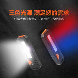 新款小方侠Pro三光源磁夹灯迷你强光手电筒户外运动多功能磁吸灯