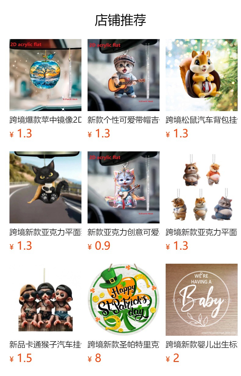 详情图