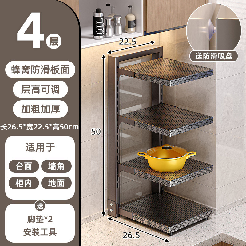 Estante de cocina Estante de almacenamiento para ollas multifunción Estante de almacenamiento Gabinete doméstico Estante de capas interior Fregadero inferior Estante de ollas multicapa